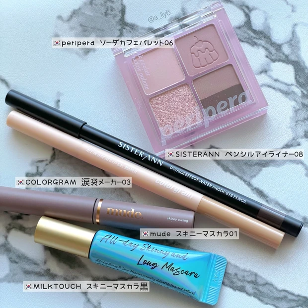 【今日のコスメ】ほぼ韓国コスメ！アラサーこだわりのピンクメイク動画🩷´- _3_2