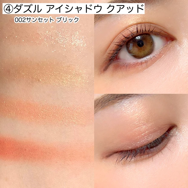 【\イエベ必見/9月スタート!Qoo10メガ割だけのレブロンのお得なベスコス セット】_7