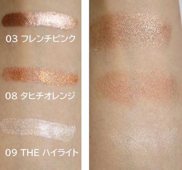 プチプラだけど極薄・極軽・超密着!フジコシェイクシャドウできらめく目元に!_3