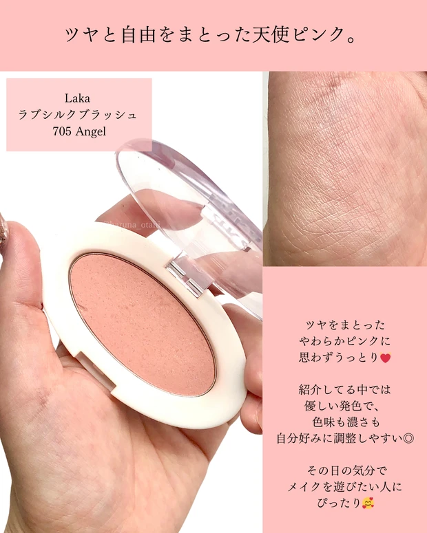 大人イエベ春がときめく!無敵ピンクチーク5選💓_5