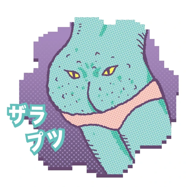 「ザラザラおしり」のケア法は？ 美賢者のおすすめコスメ、美容医療を紹介