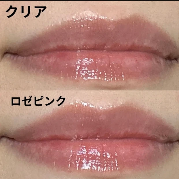 リップフォンデュ新作カラー比較_2