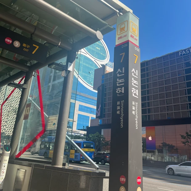 【韓国美容医療①】プムグローバル江南でポテンツァ＆ボトックス体験レポ！_2_2