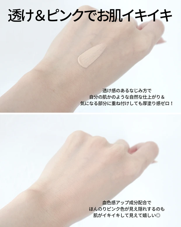 7つのプロ技でパーフェクト肌に!【インテグレート】のBBクリームが時短なのに優秀だった!_3