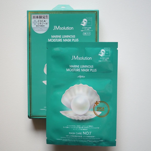 JM solution  リンルミナスパールディープモイスチャーマスクパック
