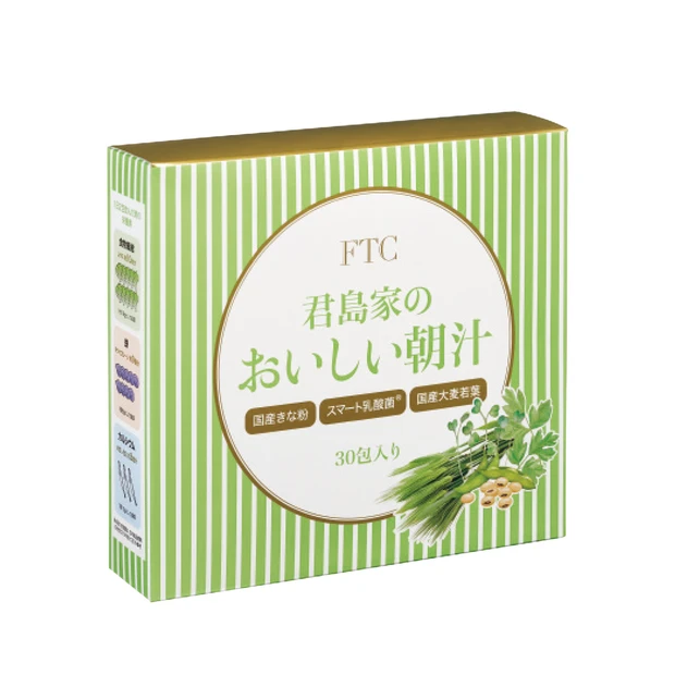 自律神経の整え方GALLERY_2_10