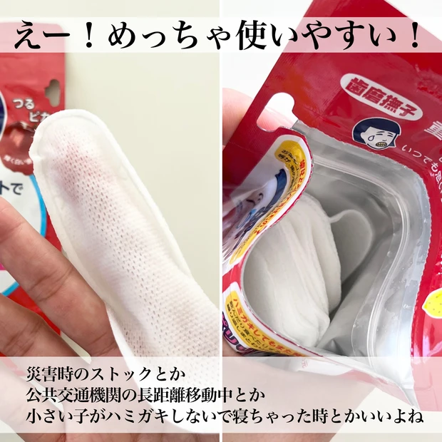 オーラルケア　デンタルケア　歯医者　矯正　歯列矯正　審美歯科　アラフォー　石澤研究所　毛穴撫子ちゃん　歯磨き