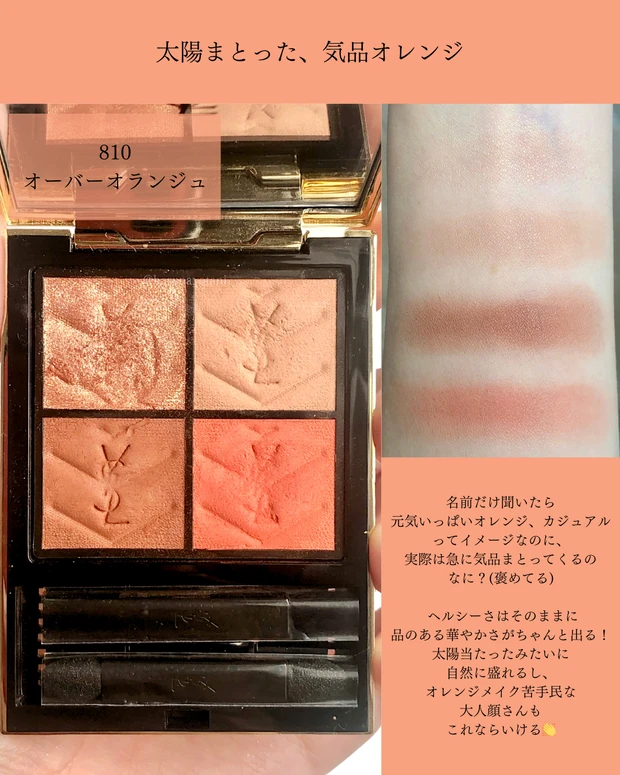 YSLミニクラッチが尊すぎる件💎大人イエベ春、完全に沼落ちしました😂✨_2