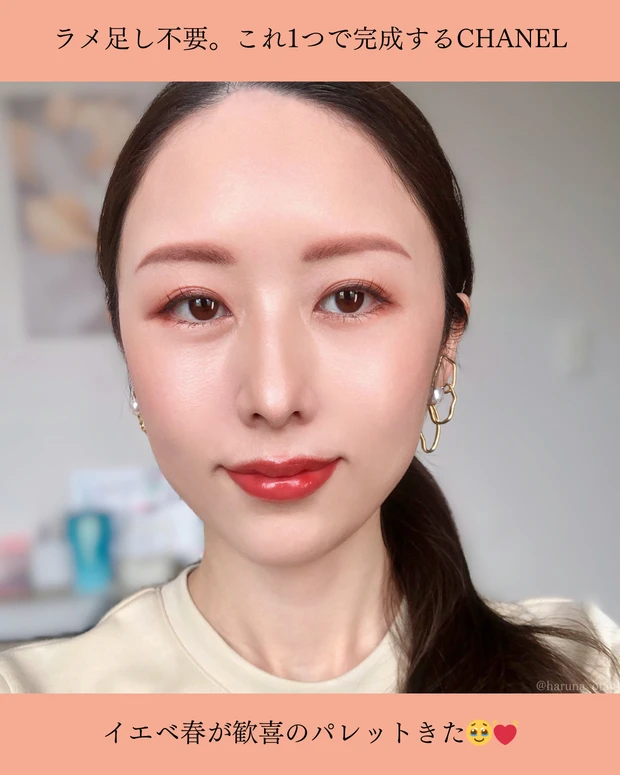 CHANELテンダー一筋だった私がゴールデンにまぶたごと恋した話💛💎_5