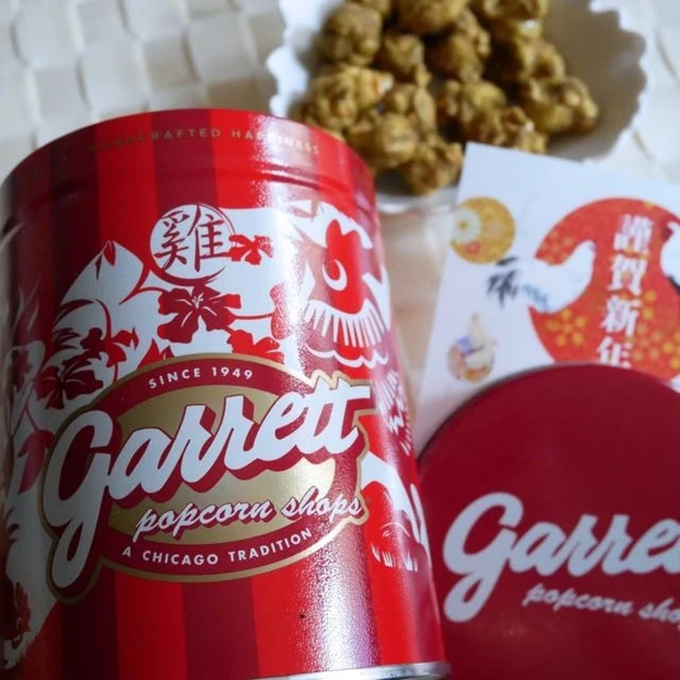 お正月期間だけ☆日本限定フレーバー&紅白のおめでたいデザイン缶「2017 Eto缶」