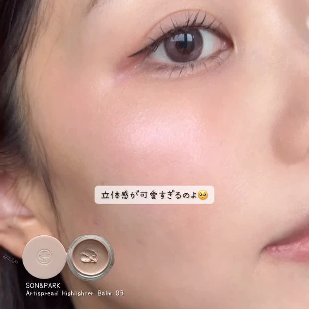 【これ全部プチプラ】韓国ダイソーコスメだけでツヤメイクに挑戦💄´-_5_2