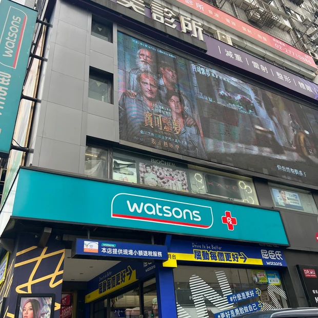 台湾 台湾旅行 taiwan 台北 台湾コスメ 海外コスメ 買うべき コスメ スキンケアアイテム 2023 台湾でしか買えない シートマスク heme ヒーミー My Beauty Diary 私のきれい日記 我的美麗日記 提提研 / TTM / TIMELESS Truth Mask シートマスク watsons ワトソンズ