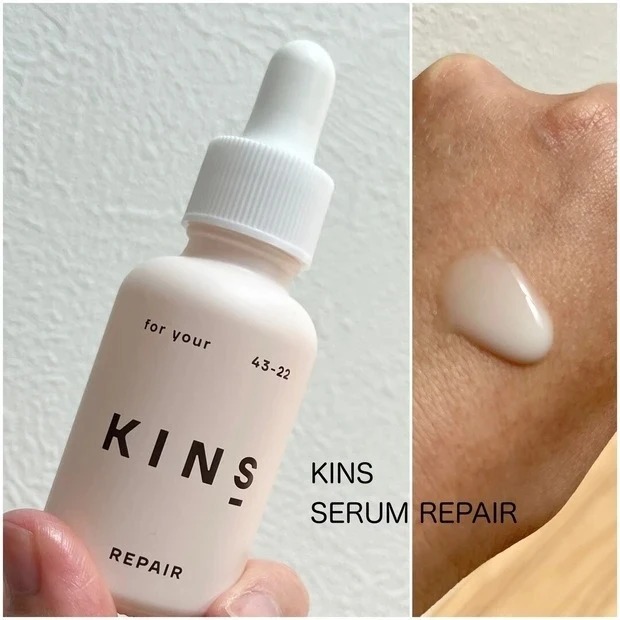 おすすめ美容液特集_KINS SERUM REPAIR