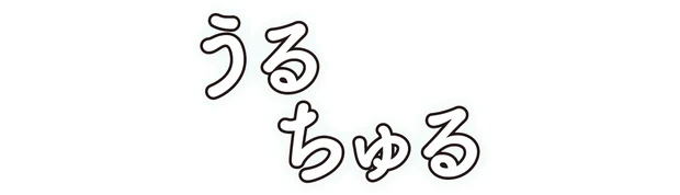 マキア ブライトニング・UVグランプリ コントロールカラーUV部門2026 エレガンス　モデリング カラーベース UV 使用感
