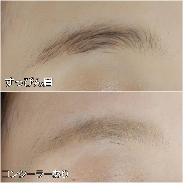 WHOMEEのピンク系が可愛い数量限定眉アイテム、マルチアイブロウパウダーとマルチマスカラNをレビュー☆透け眉が叶うノベルティも是非ゲットして！_11