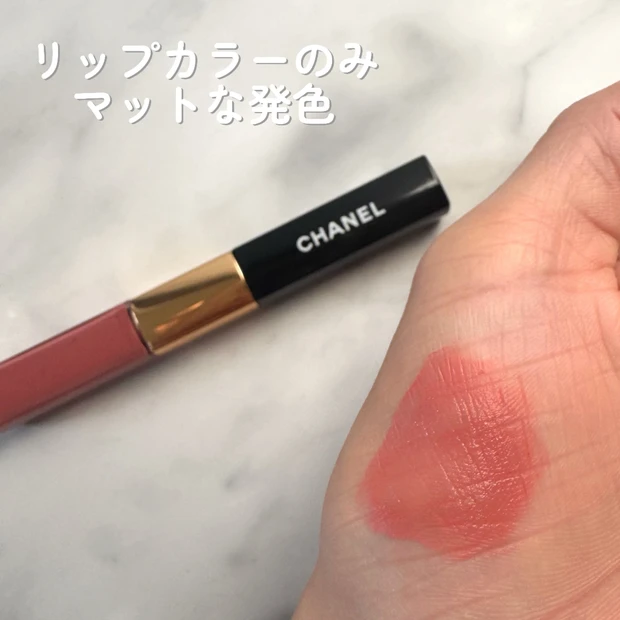 CHANEL ルルージュ　リップグロス　174 ルルージュデュオウルトラトュニュ174】バズりも納得！発色