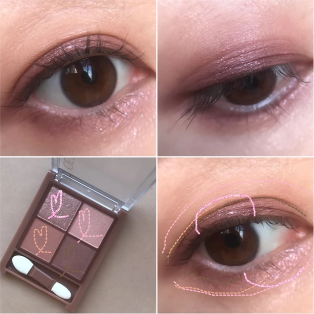 ビタートーンアイシャドウ02 スウォッチ