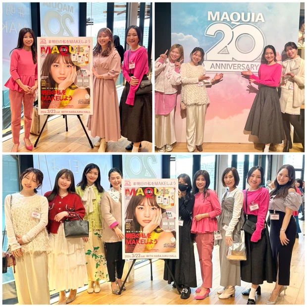 【イベントレポ】MAQUIAファンが集う美容のお祭り「マキアサロン」に行ってきました♡「明日の私をHAPPYにするポジティブ美容、明日の私をMAKEしよう」_4