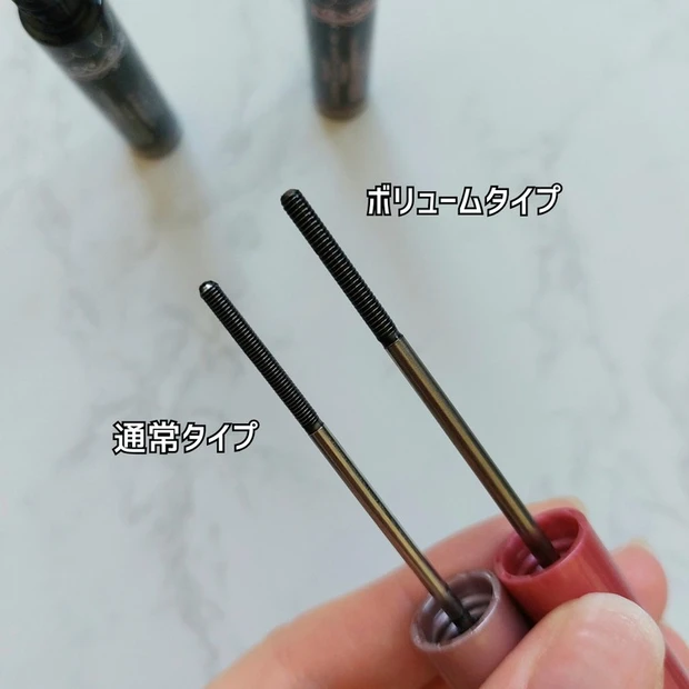 キャンメイク メタルックマスカラ ボリューム