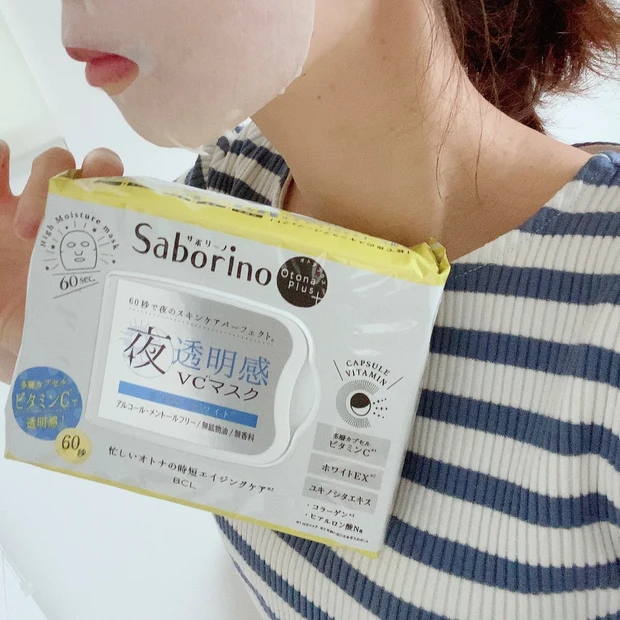 60秒で夜のスキンケア完了！究極の時短エイジングケア［サボリーノ］_2
