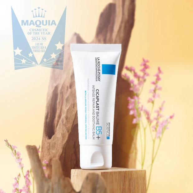 敏感肌 クリーム プチプラ ラ ロッシュ ポゼ シカプラスト リペアクリーム B5+