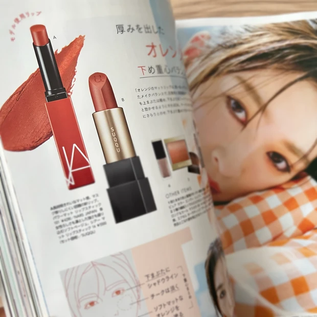 攻め美容 マキア MAQUIA マキア12月号 MAQUIA 2月号