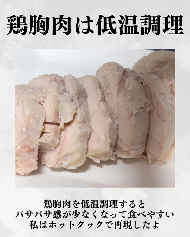 指原莉乃さんの食生活を再現してみた_2_2