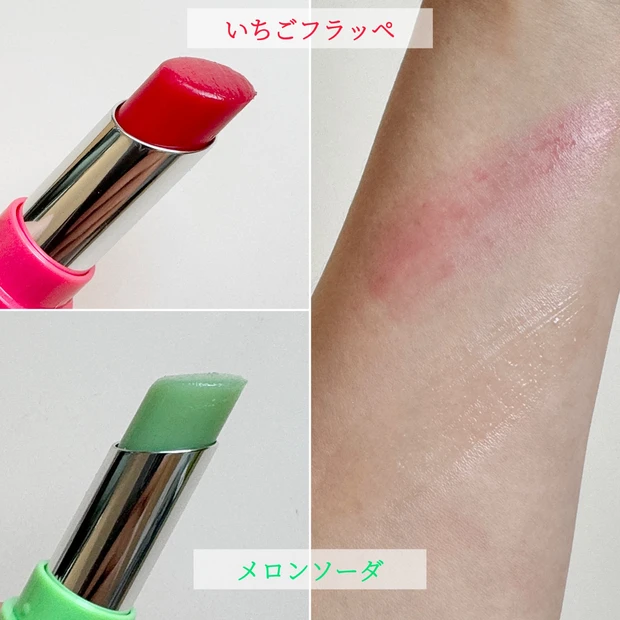 Oh!Baby スクラブリップバーム スウォッチ