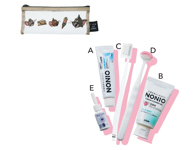 デンタルケアポーチ