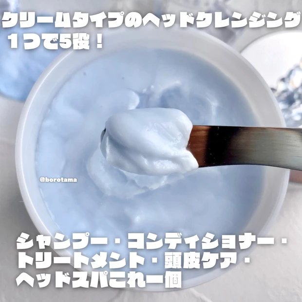 🕊️いい香りすぎ花嫁ヘアケア🕊️_4