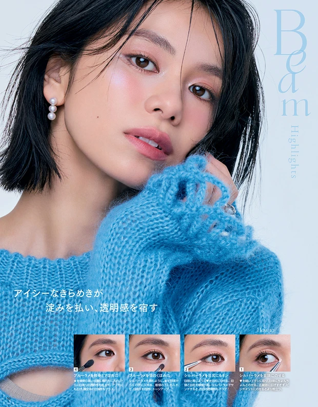 2025年10月22日発売号_1_9