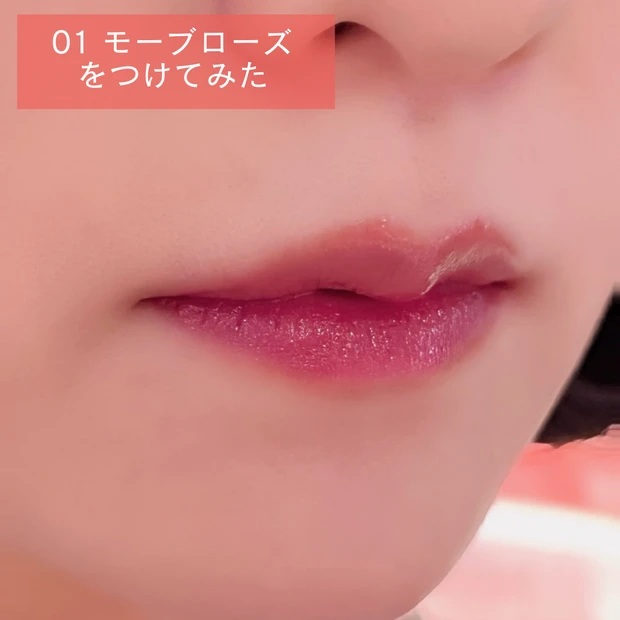 【ブルべ・イエベ別】TIRTIRの大人気リップティントを全色スウォッチ！_5