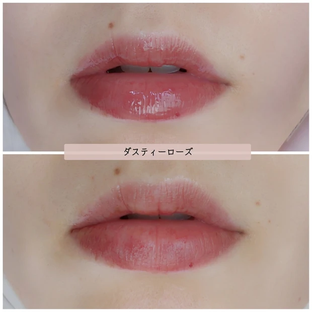 ウォータリーティントリップマット ダスティ―ローズ