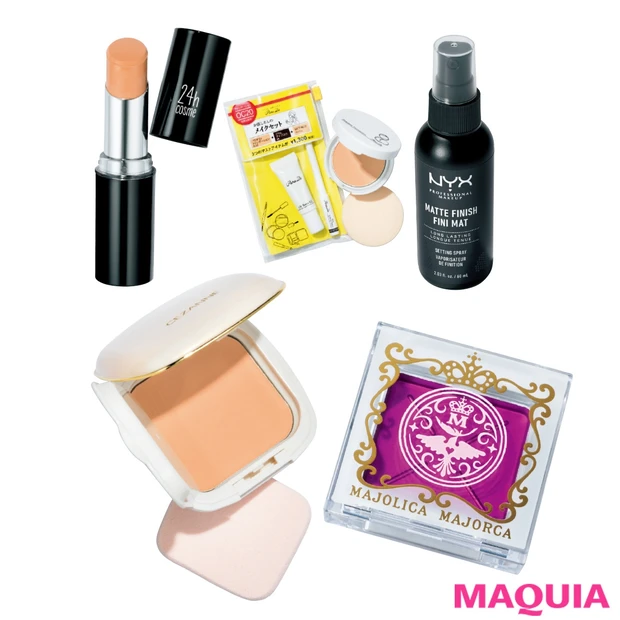 【¥680〜】最強お直しコスパ&プチプラコスメで1日中キレイをキープ!