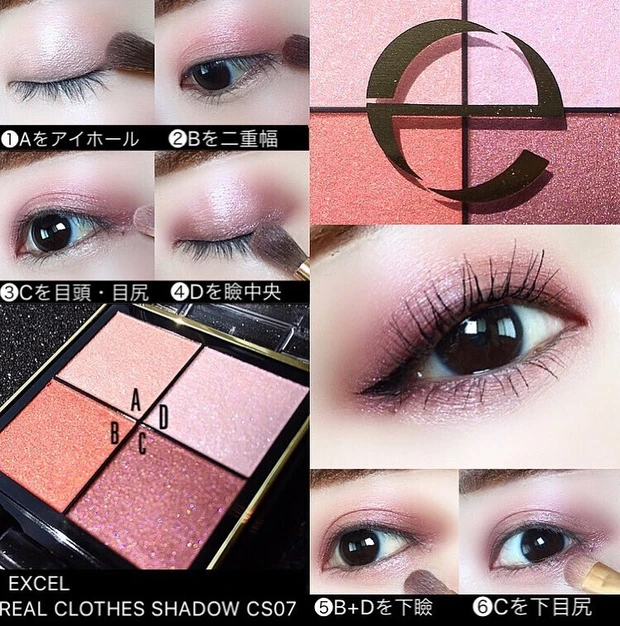 【1月19日発売】エクセルの限定パレットが衝撃の美しさ・・・これは買いです！_2_1