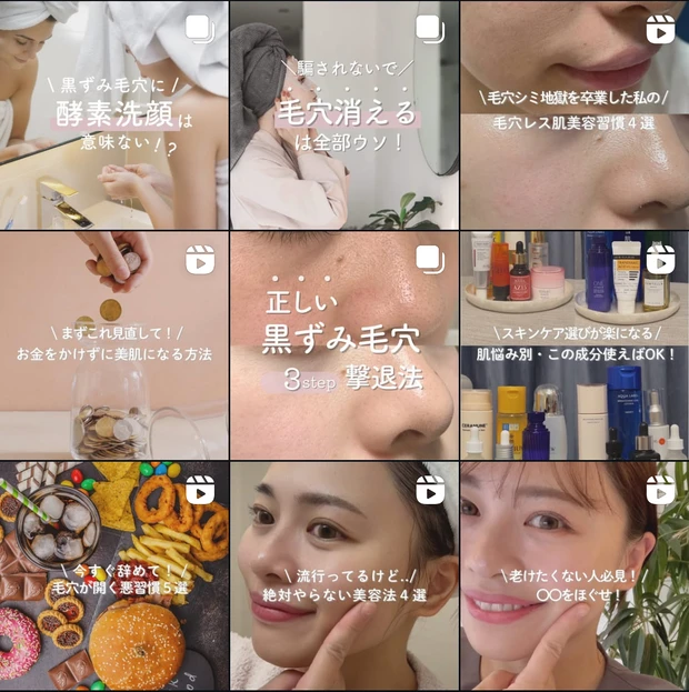 2024下半期ベスコス受賞【ドクターケイ泡洗顔】30代混合肌が正直レビュー_6