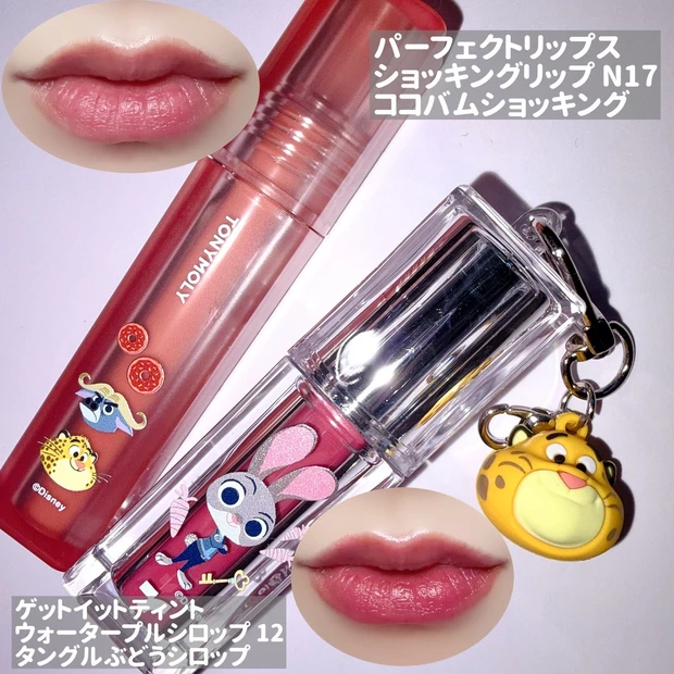 【ズートピア好き必見】落ちないティント、可愛すぎる_3