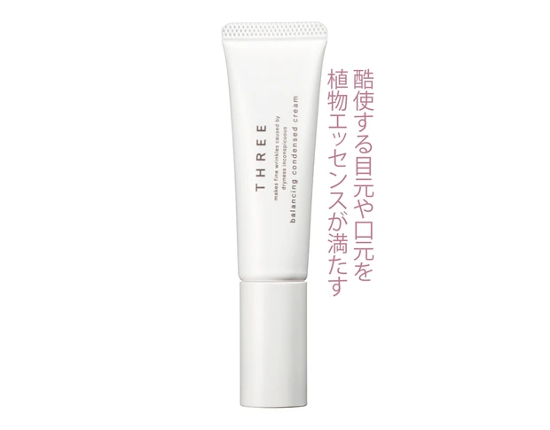 バランシング コンデンスト クリーム 20g ￥8800／THREE