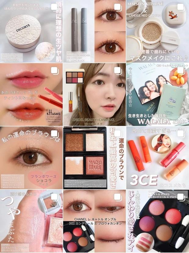 【MYベスコス】今年も出会えた！メイク大好きな私が選ぶ2021年下半期のマイベストメイクアップコスメたち♪_16