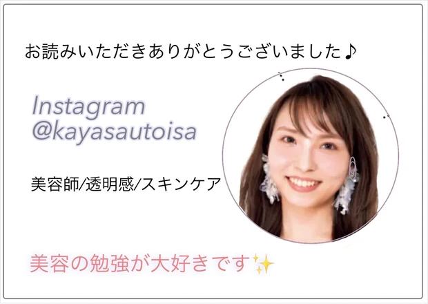 【2020年12月26日発売!】SABONで最も保湿力の高いボディクリームが新発売。奇跡の生命力をもつジェリコローズとシアバターにも注目。_4