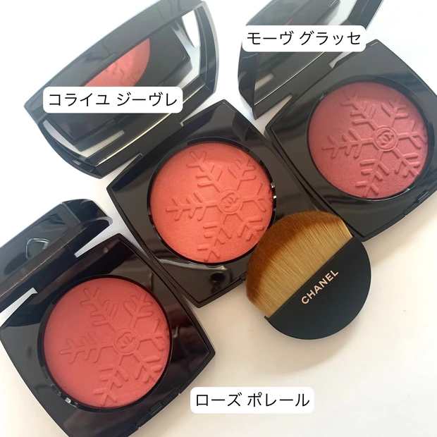 CHANEL レ ベージュ ヘルシー グロウ ブラッシュ モーヴグラッセ箱は畳 