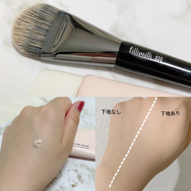 ふんわりツヤ肌はアレを使うだけ♡100均アイテム使用◎_6