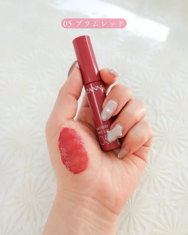 セザンヌ ウォータリーティントリップ 05 プラムレッド スウォッチ画像