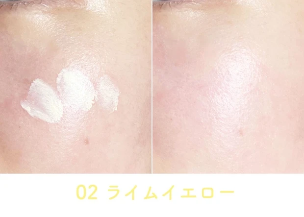 ウォンジョンヨ トーンアップベース