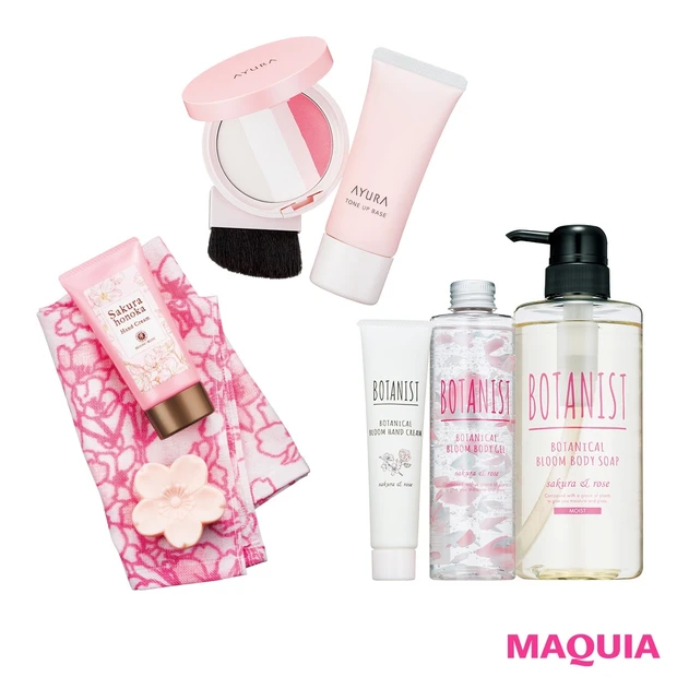 春を待つ気分にぴったり! 桜の香り&色が楽しめるメイク&ケアコスメ