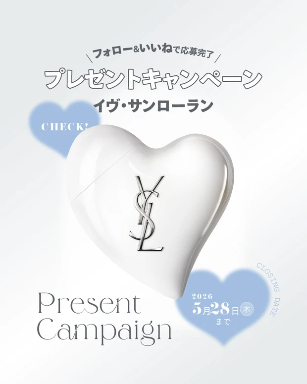 【フォロー＆いいねで当たる】UNOVE「桜エディション」のシャンプー＆トリートメントを３名様にプレゼント。