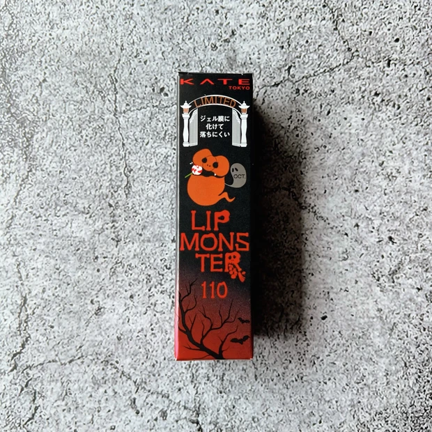 【MYリップモンスターSEASON４】いよいよ最終章！KATE(ケイト)リプモン集大成がここに👾✨【イエベ秋さん大優勝カラー揃い】_3