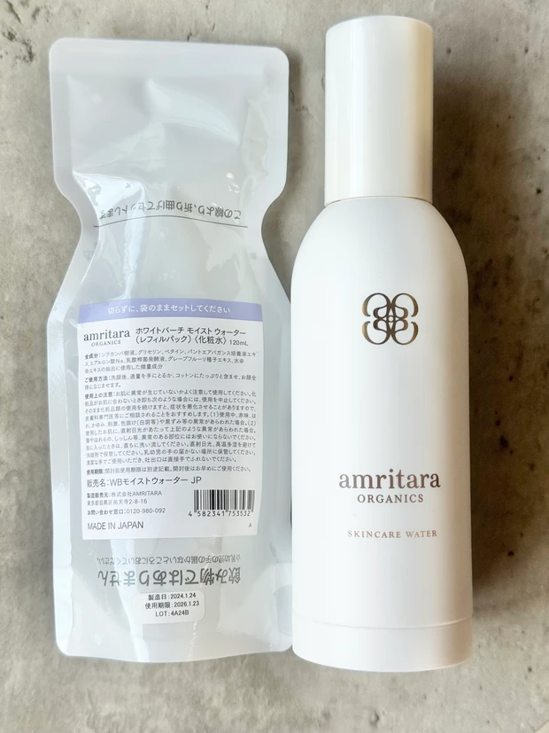 アムリターラ　オーガニックコスメ　化粧水　保湿　ホワイトバーチ　ローション