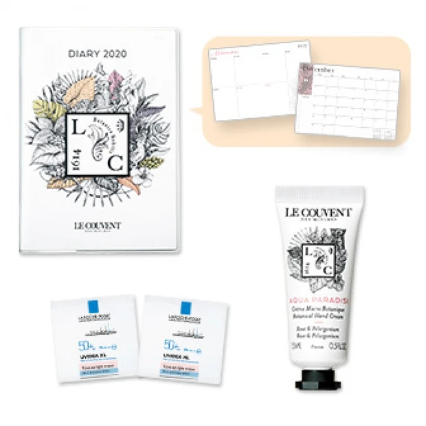 マキア1月号の大特集は「美容はあなたが主役のエンターテイメントです」。 …