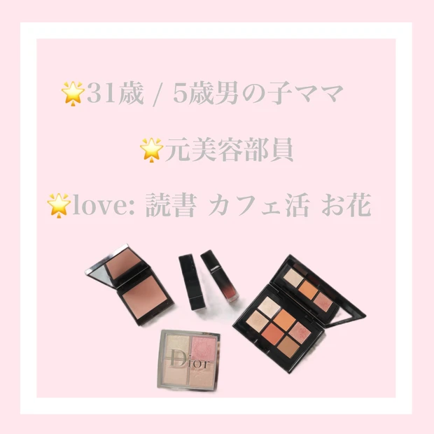 【自己紹介】マキアインフルエンサー3年目のhiromi です🤍MAQUIA ビューティオフ会 2023に参加しました。_2